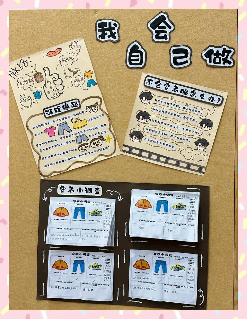 家务游戏攻略：轻松掌握游戏技巧与实用策略