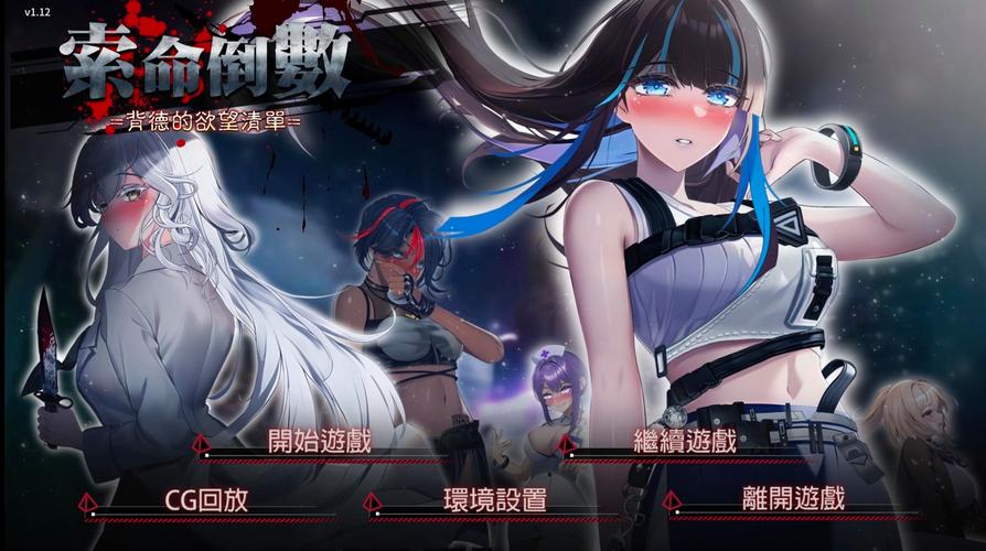 深度分析：索命倒数安卓游戏的魅力与挑战