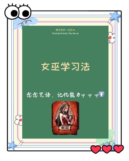如何访问和使用魔女的夜宴官方网站：详细教程