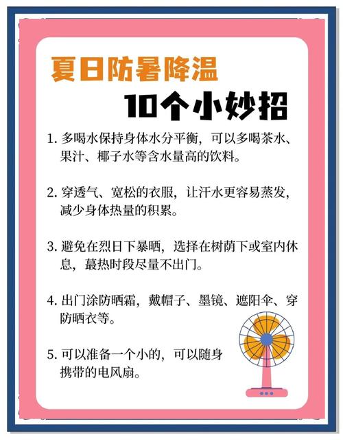如何使用夏日炎炎官方网站进行绅士游戏的安全下载和安装