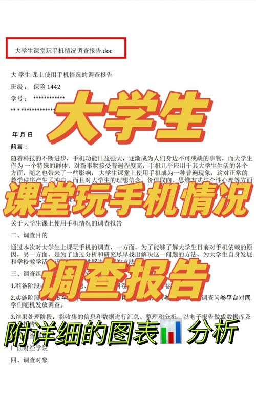 问题大学游戏介绍与实用教程