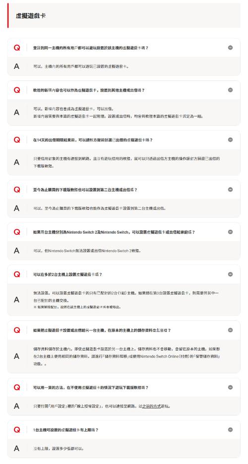 问题大学游戏介绍与实用教程