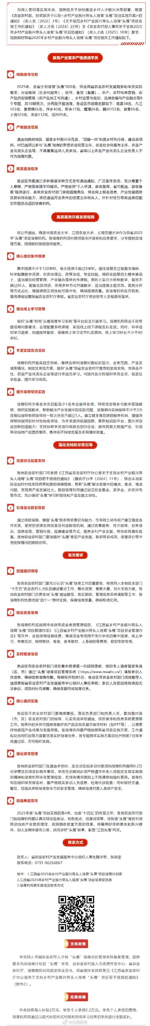 乌有乡最新版本更新教程：掌握最新动态与实用技巧