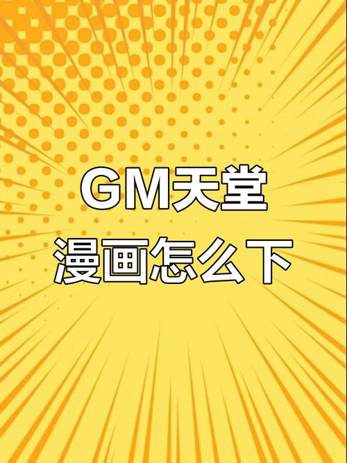 如何下载和安装超级情圣2：详细实用教程