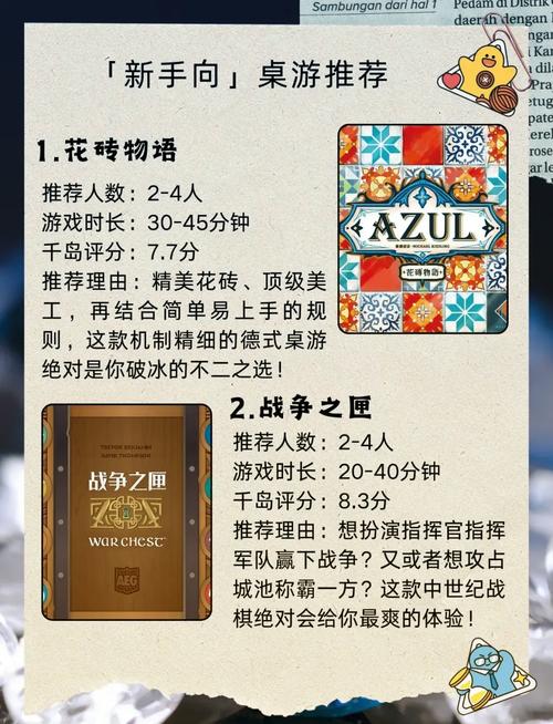 游物语游戏官网使用教程：新手指南与实用技巧