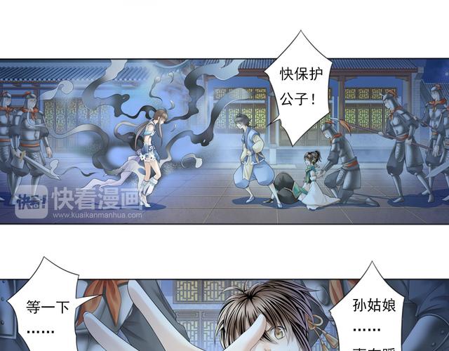 母娘乱馆杨过游戏详细操作教程