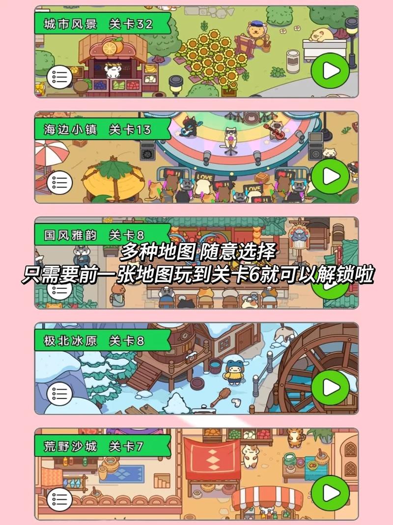 小野猫N上游戏攻略：新手必备实用教程