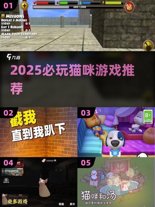 小野猫N上游戏攻略：新手必备实用教程