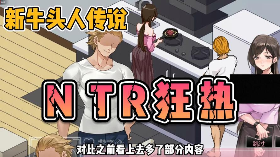 激情公园安卓汉化详细操作教程