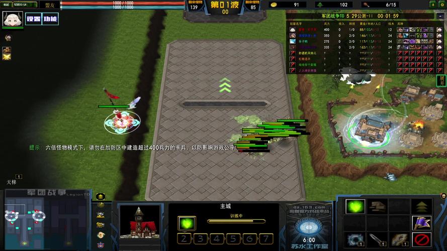 蓝鸟军团游戏官网使用教程：新手必看指南