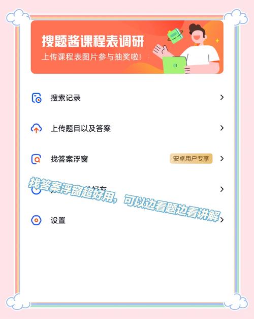 如何顺利下载问题大学：详细实用教程