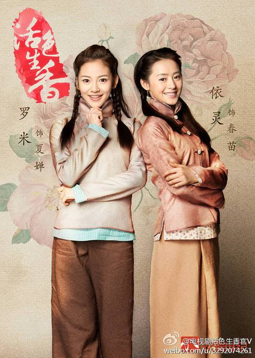 如何获取活色生香最新版本的详细教程