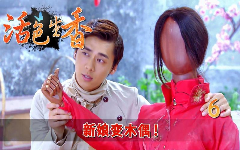 活色生香官方网站使用教程：一步步带你入门