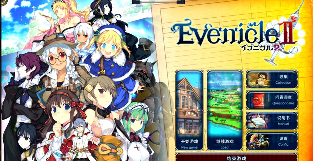 深度分析：夏娃年代记1官方网站的游戏机制及其市场潜力