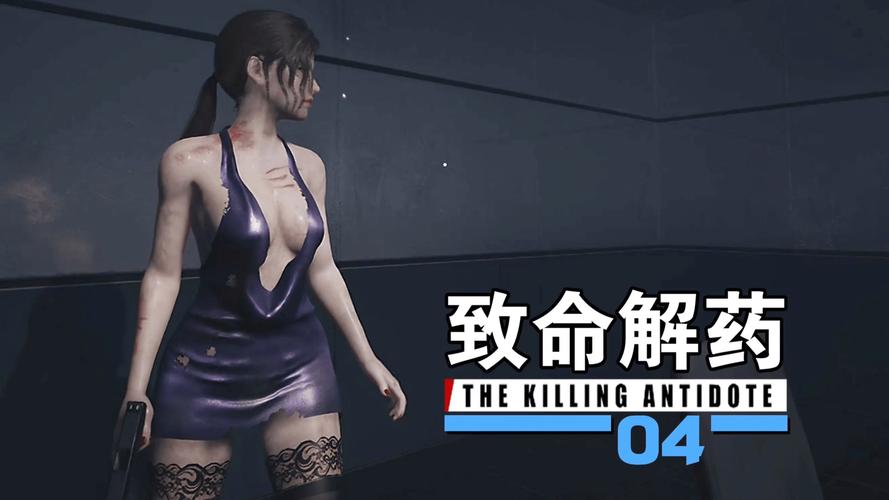 致命解药MOD更新地址使用教程