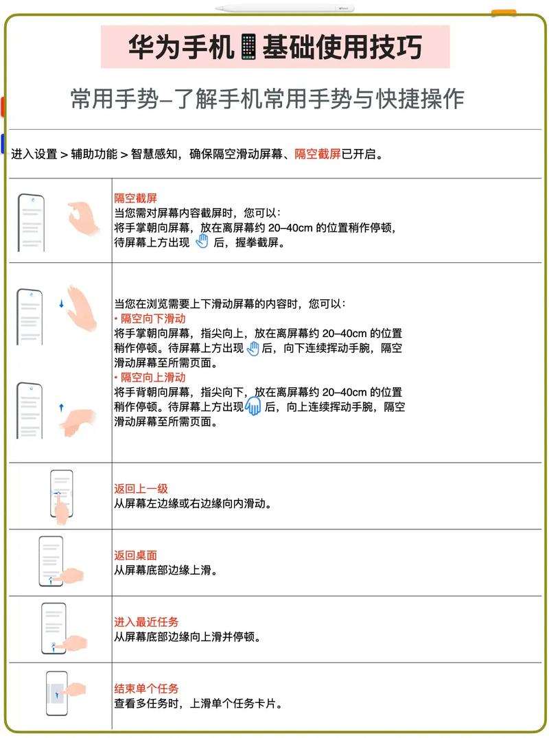 如何在安卓设备上畅玩《厚颜无耻的十四行诗》