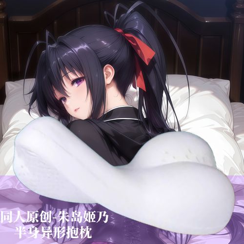 如何下载和安装姬之岛官方正式版最新版的详细教程