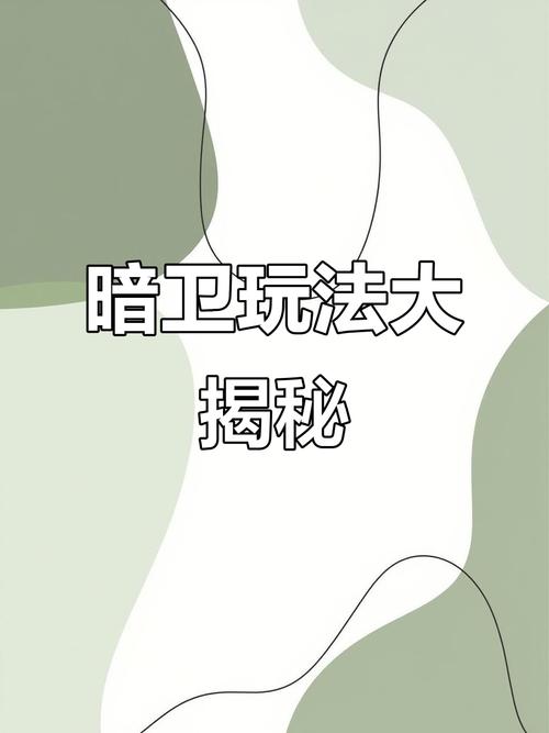 如何有效使用黑暗邻居官网进行游戏体验提升