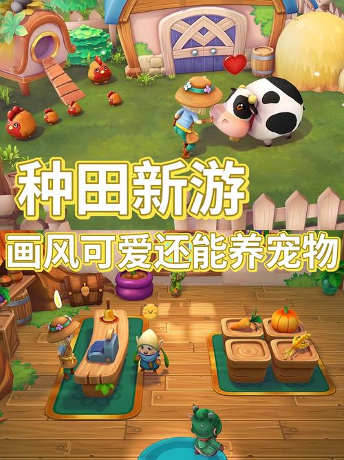 我的播种农场汉化版最新更新内容详细教程