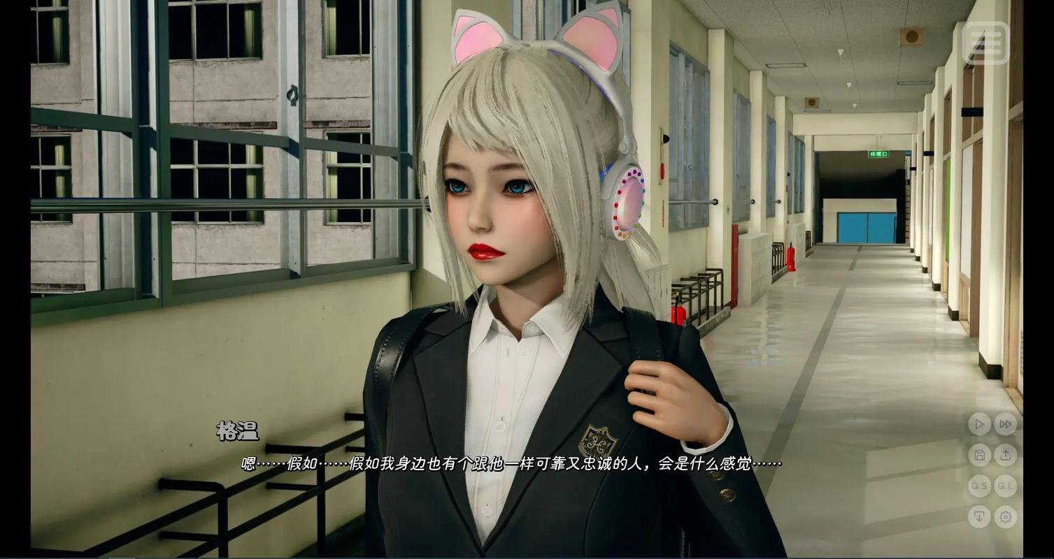 如何在《我的女友是恶霸CH1-EP4》中提升游戏体验的实用教程