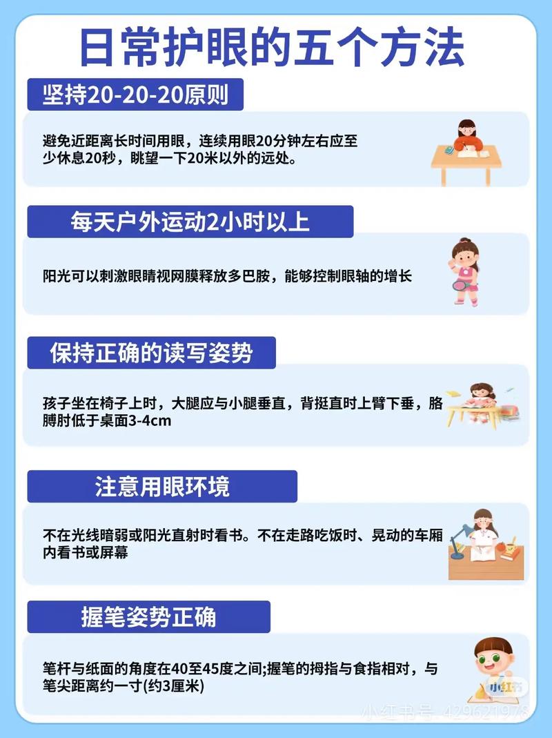 新手指南：如何有效使用名利的游戏官方网站