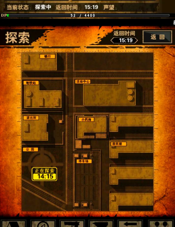 废土世界更新地址：深度分析与未来展望