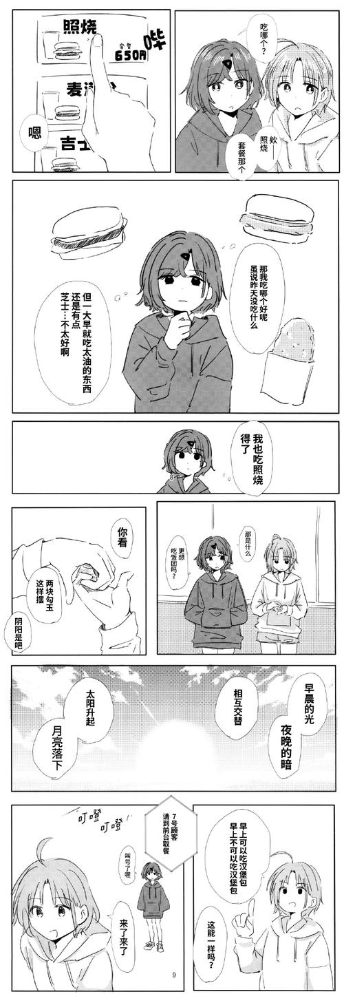 Nekotto岛汉化版最新更新内容实用教程