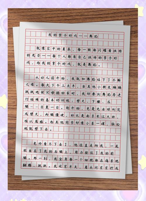 如何顺利体验《我很荣幸》最新版本的实用教程