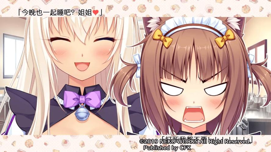 猫娘安卓汉化详细教程：轻松实现游戏汉化