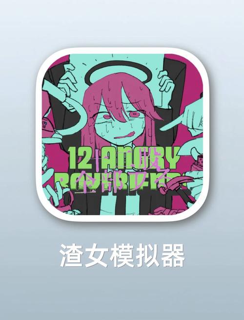 菊玩少女安卓：实用详细安装与使用教程