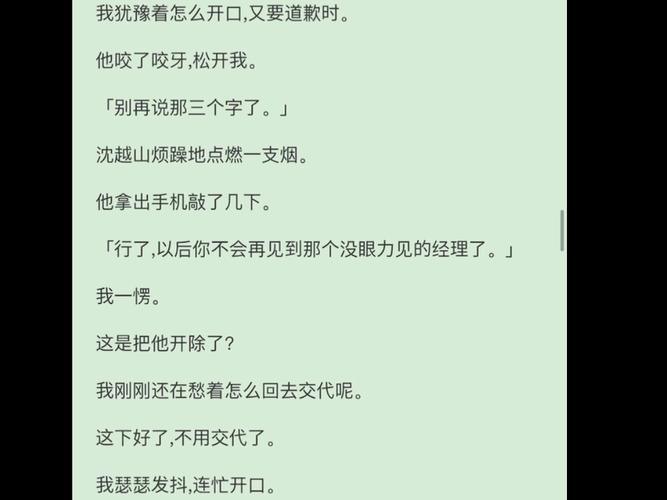 分析《被傻小子绿了汉化版》最新更新内容及其影响