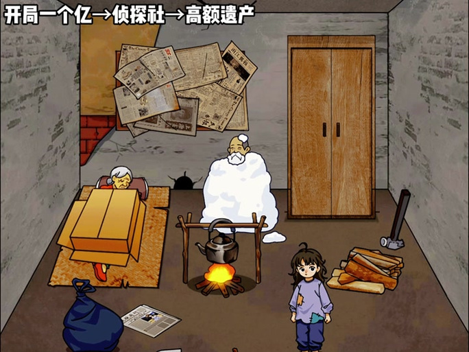 遗产逆袭游戏详细教程：从新手到高手的实用指南
