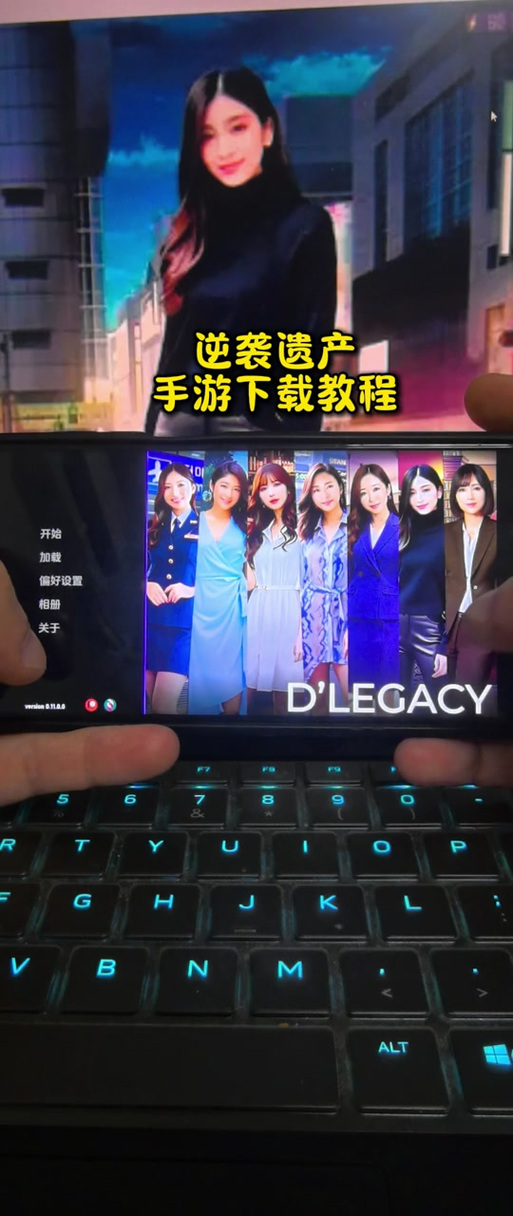 遗产逆袭游戏详细教程：从新手到高手的实用指南