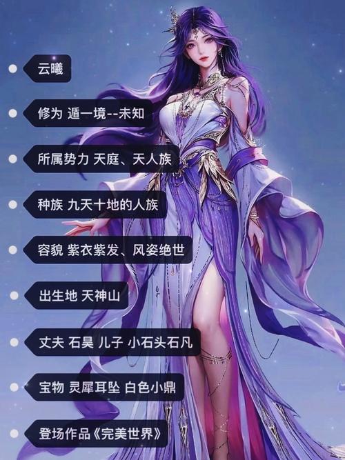 云曦唐紫尘游戏详细教程与实用技巧