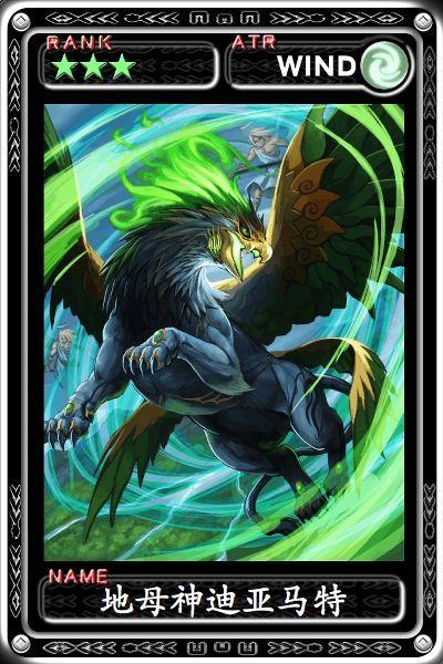 魔物狩猎者最新版本获取与更新指南