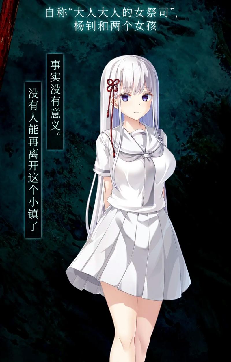 废村少女安卓游戏入门教程：新手必看