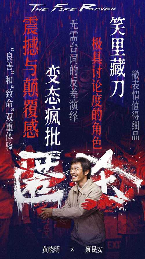 如何下载“犯罪吸引力”官方正式版最新版的详细教程