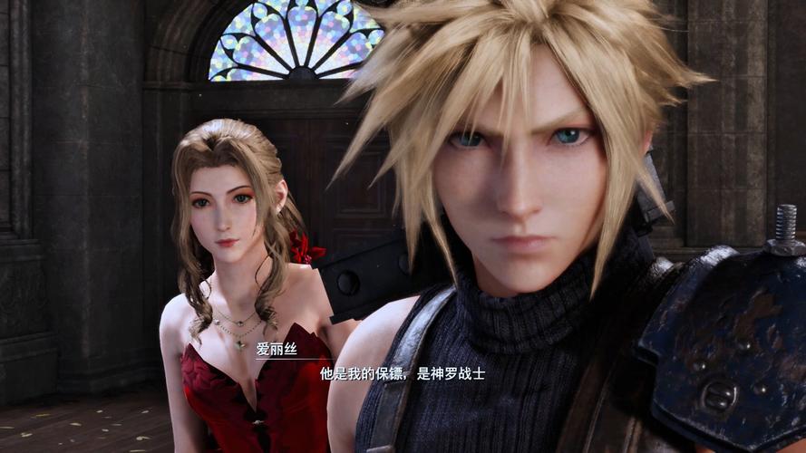 最终幻想7重制版R18游戏独特魅力深度解析