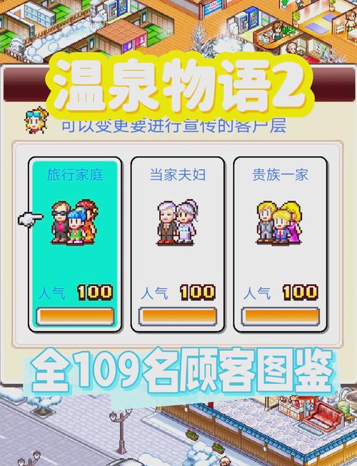 游物语版本大全:新手攻略与实用技巧