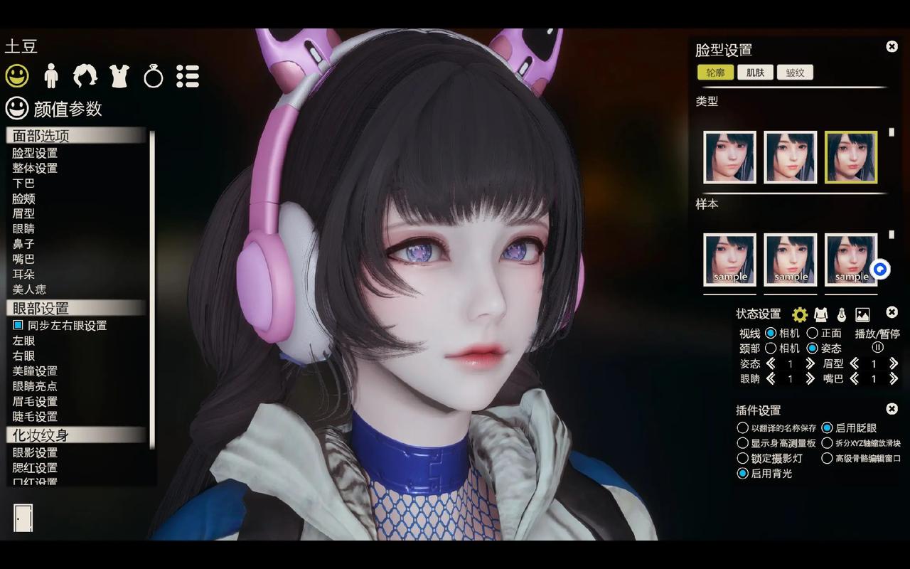 甜心选择2琦玉MOD安装教程：新手必看指南