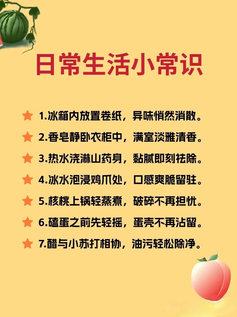 如何找到家庭生活FamilyFaring更新地址：实用教程