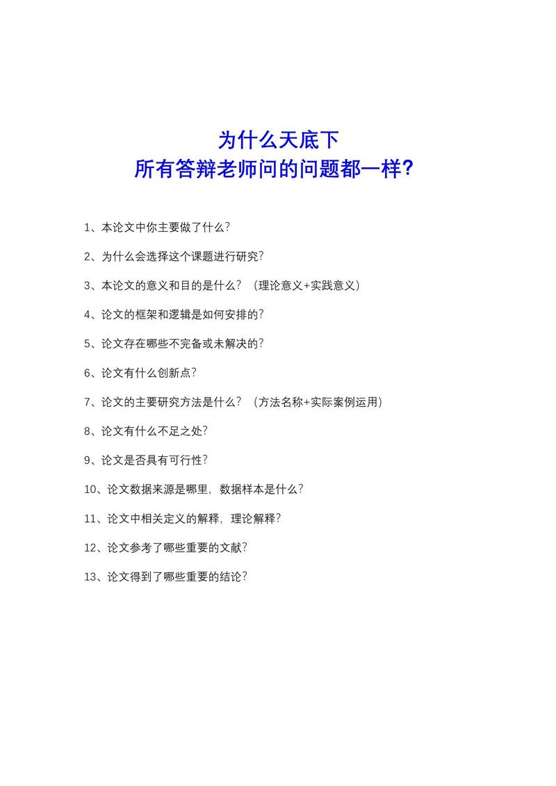 问题大学版本大全：新手友好的操作指南