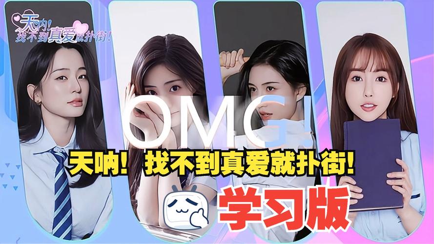 找不到真爱就扑街安卓汉化：对当代游戏文化的深度剖析