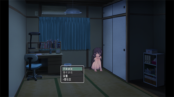 幸福宅女的养成下载地址获取详细教程