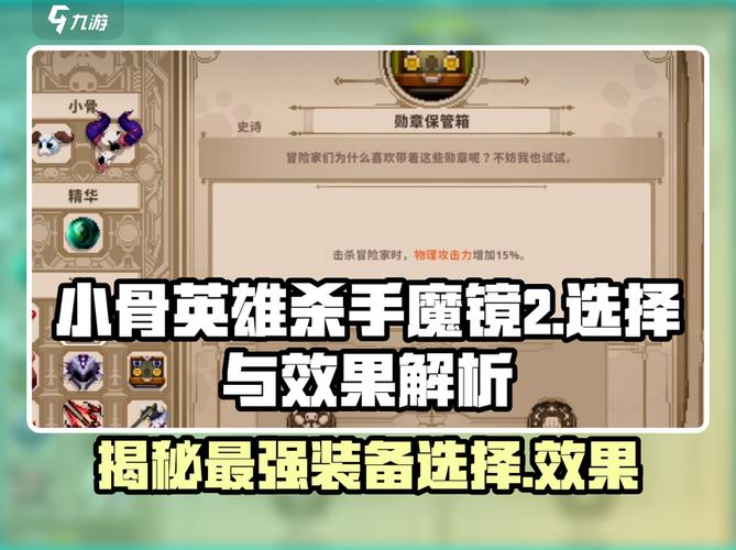 魔镜2最新版本获取与更新教程