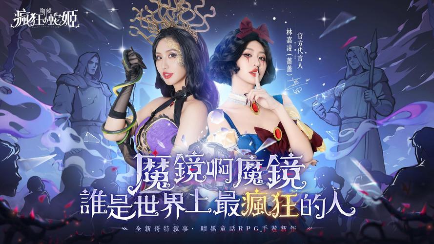 魔镜2最新版本获取与更新教程