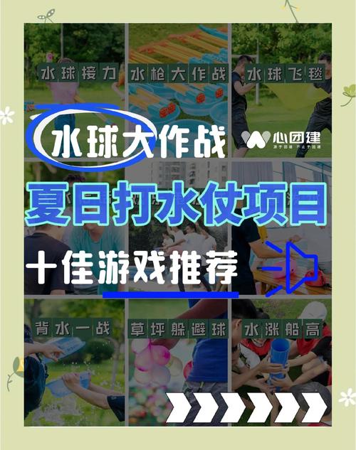 夏日炎炎游戏介绍：清凉一夏的实用教程