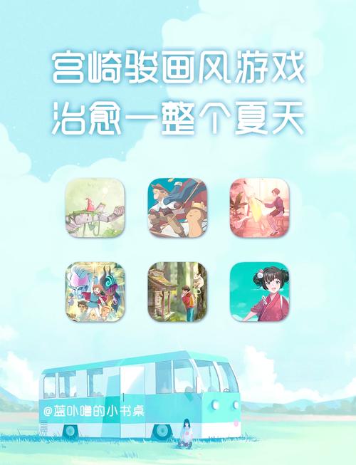 夏日炎炎游戏介绍：清凉一夏的实用教程