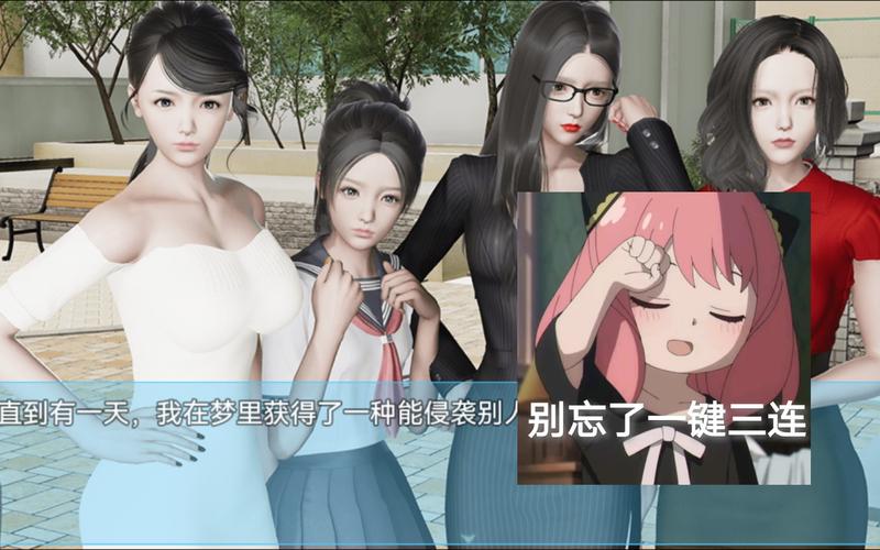 深度解析“袭梦都市安卓”：独特魅力与用户体验