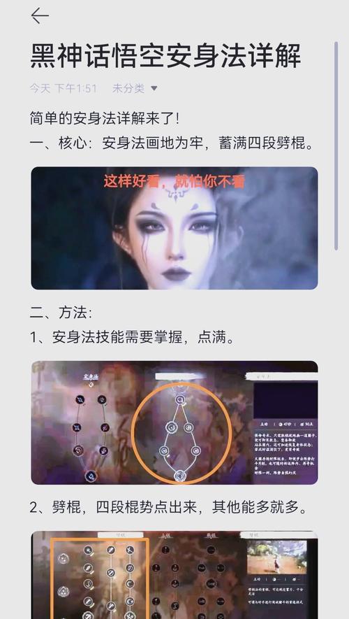 全方位攻略：如何在安卓上畅玩《伊甸守护者》